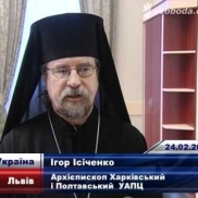 Зустріч з архиєпископом Ігорем Ісіченком